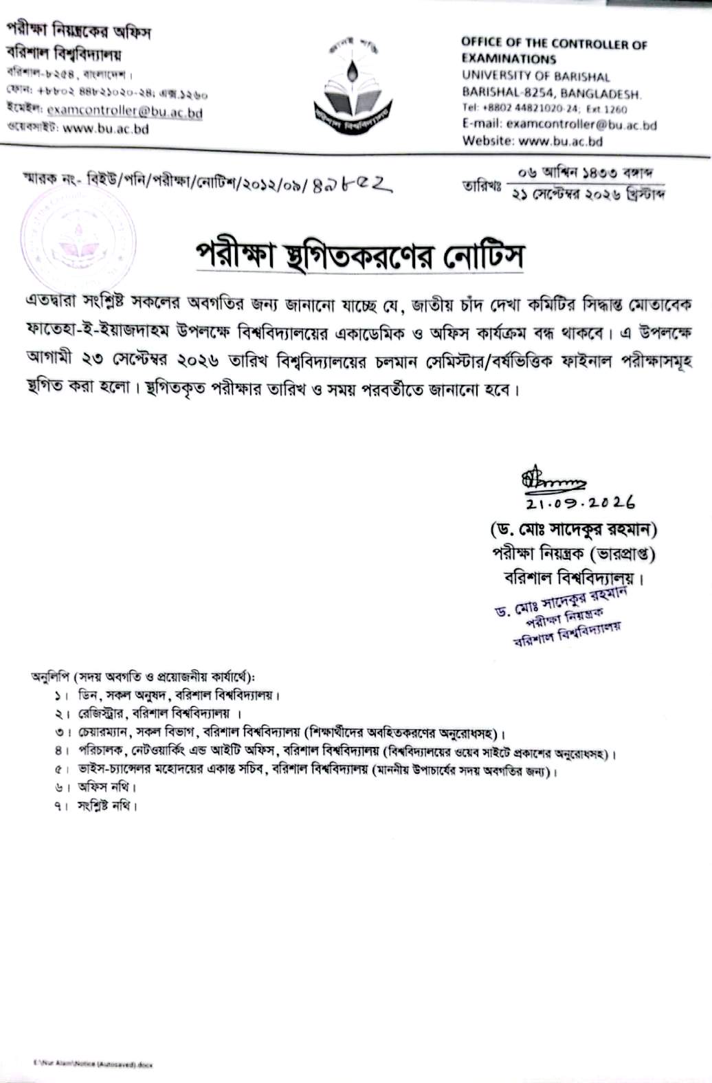 latest news