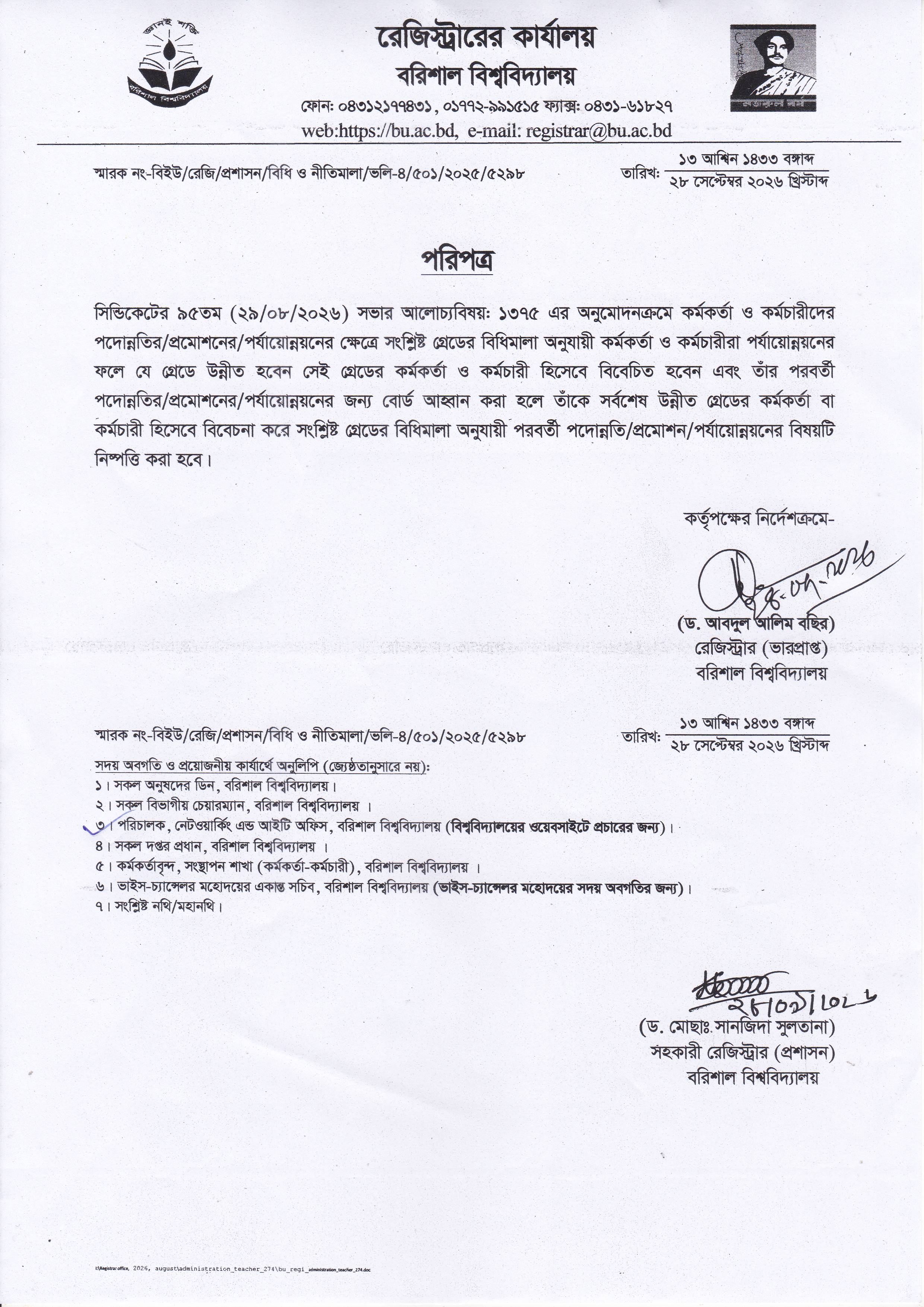latest news