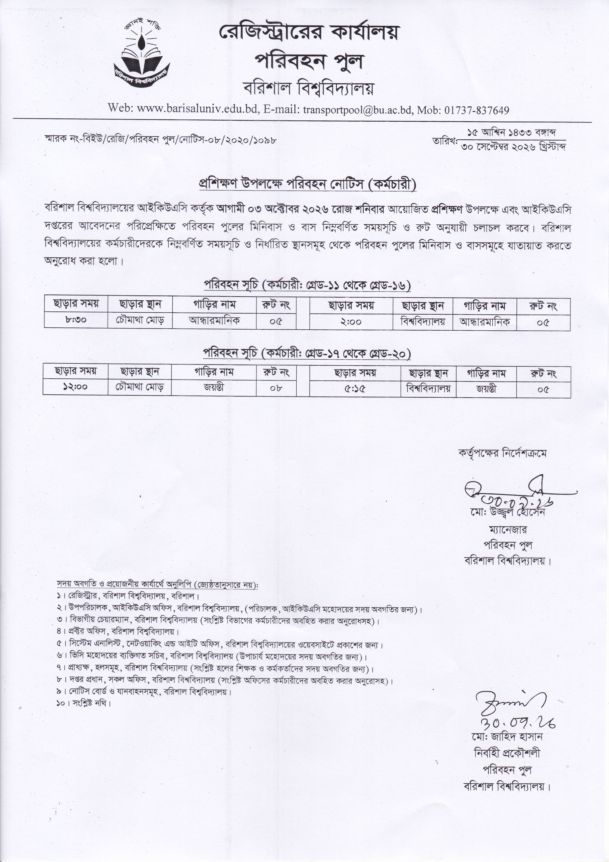 latest news
