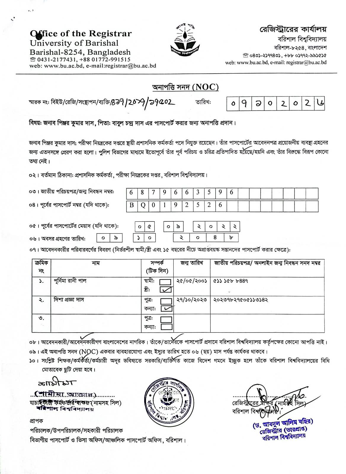 latest news