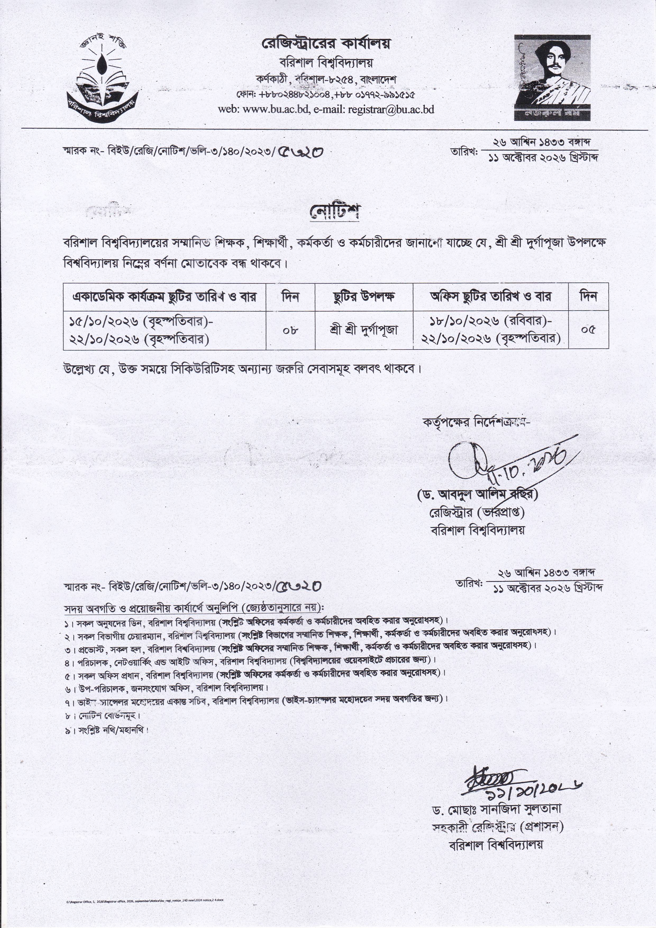 latest news