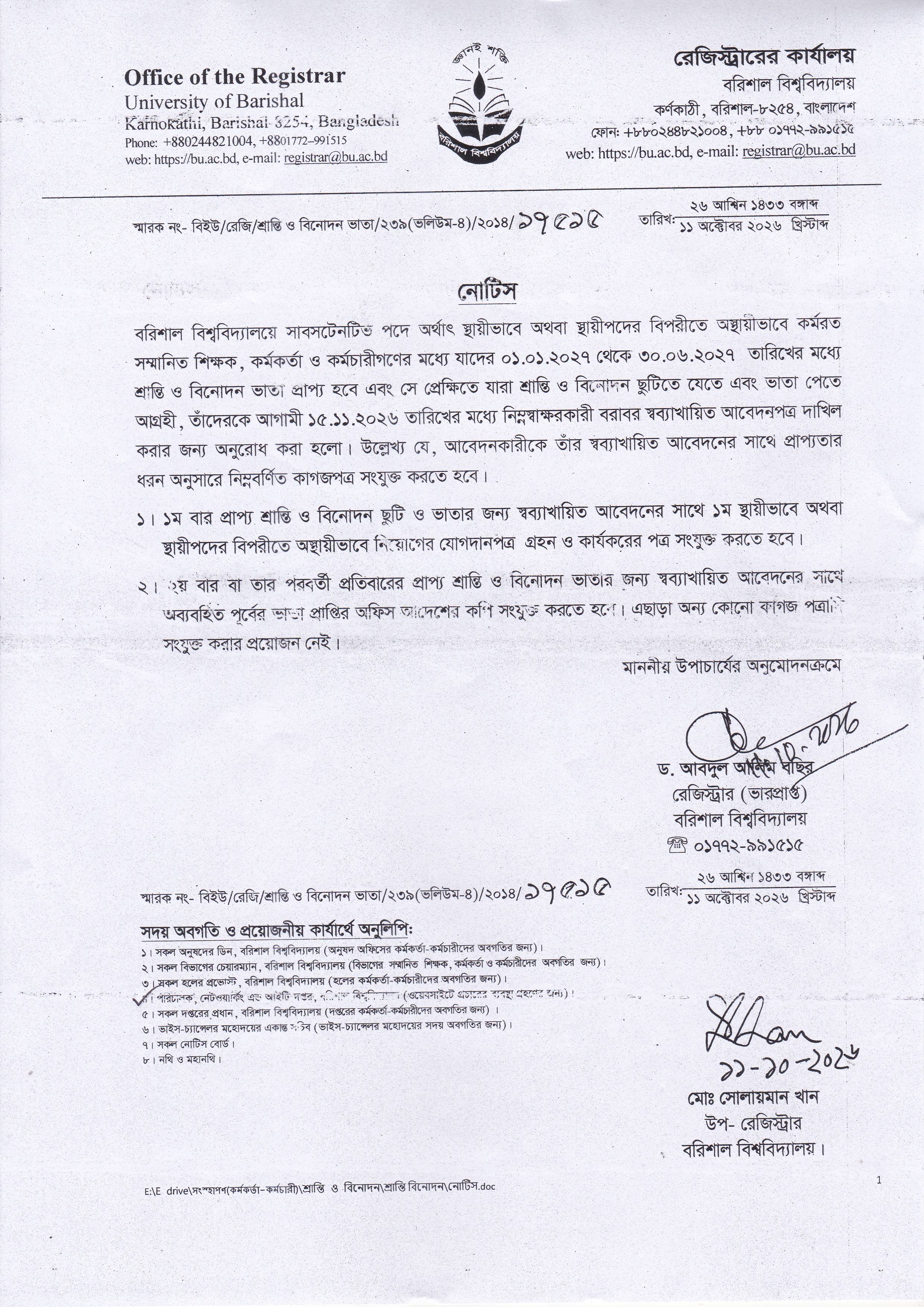 latest news