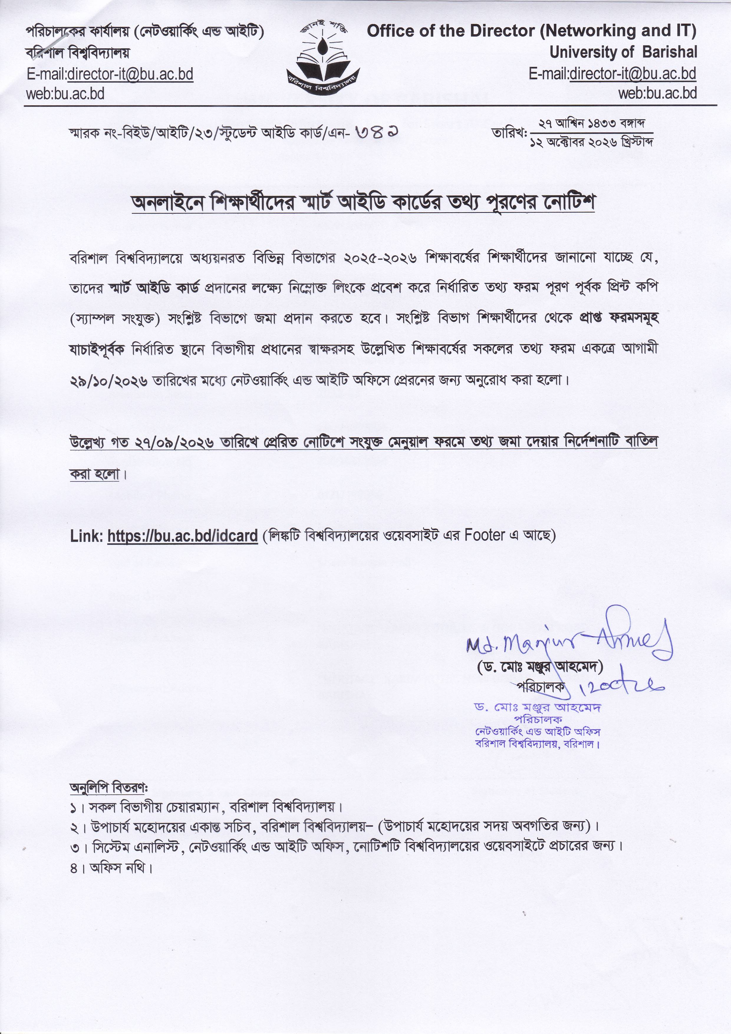 latest news