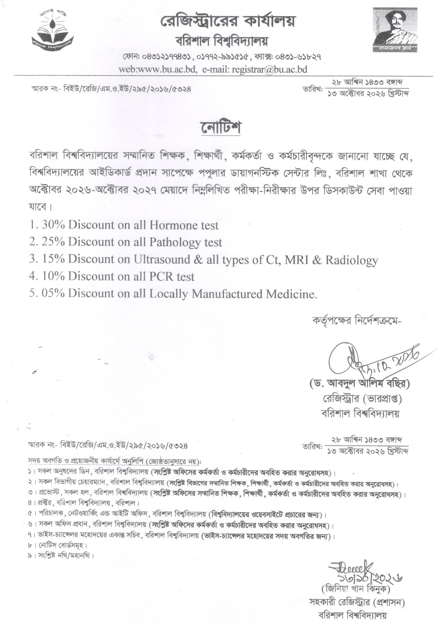 latest news