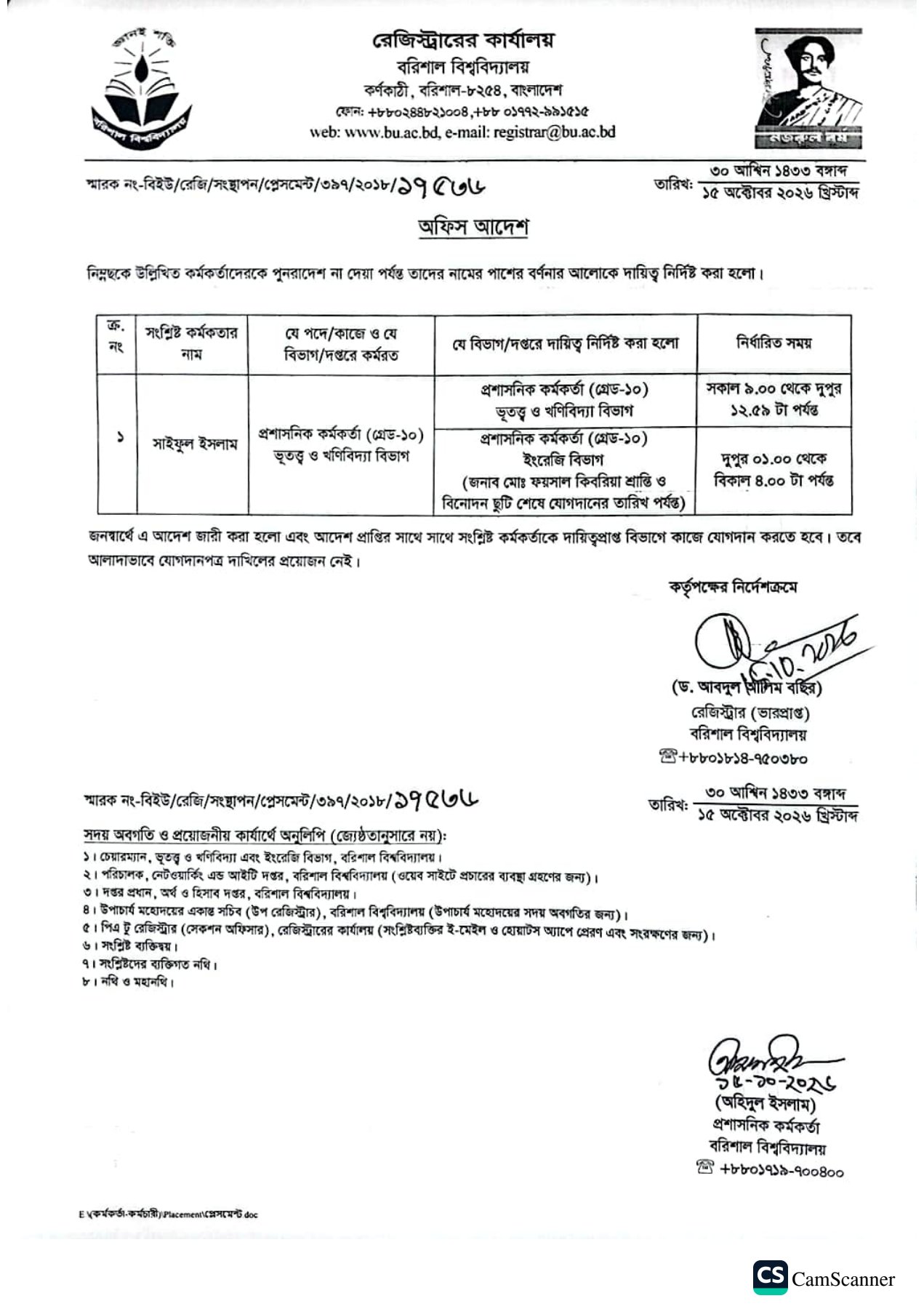 latest news