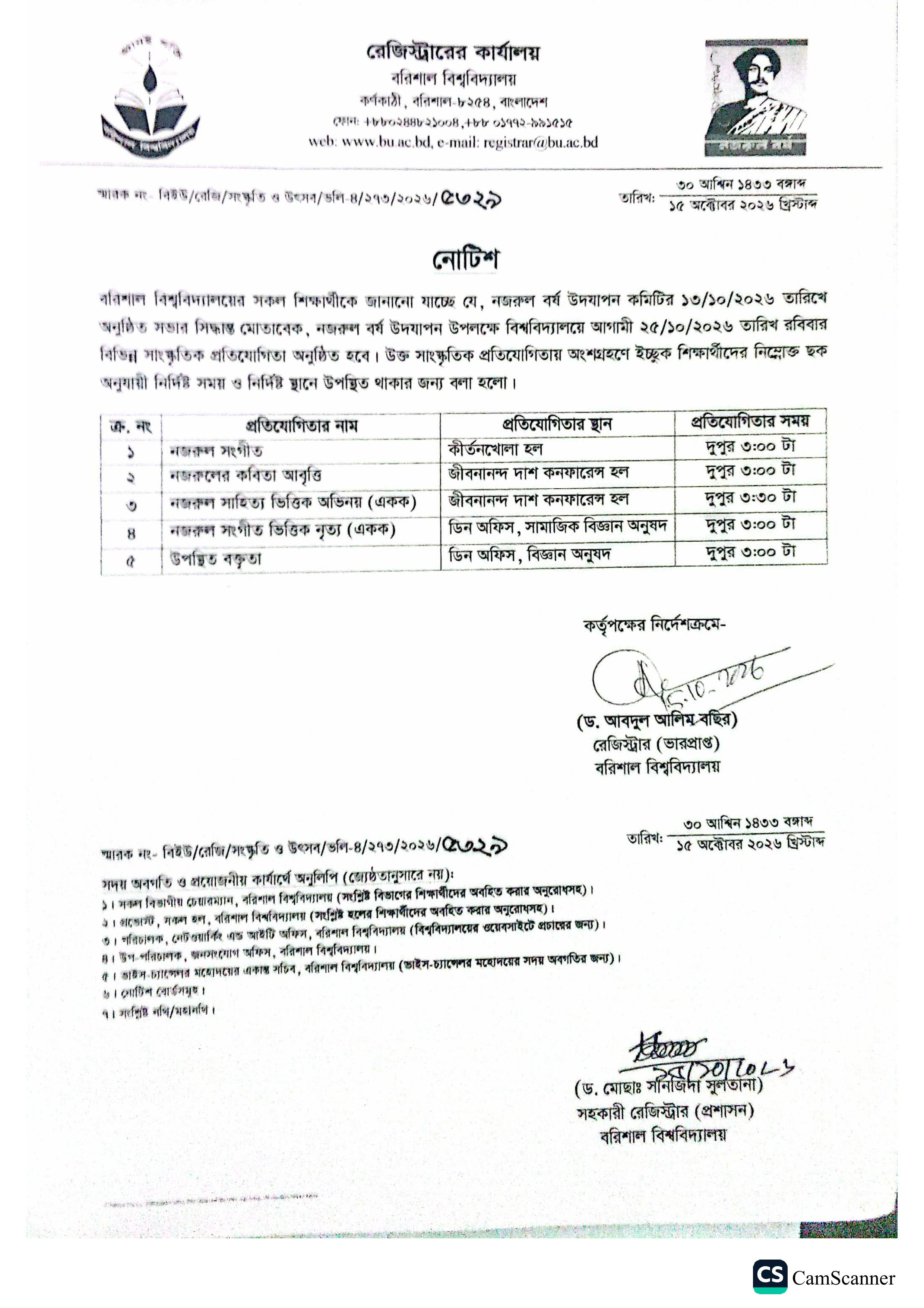 latest news
