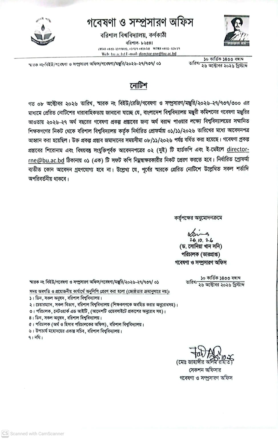 latest news