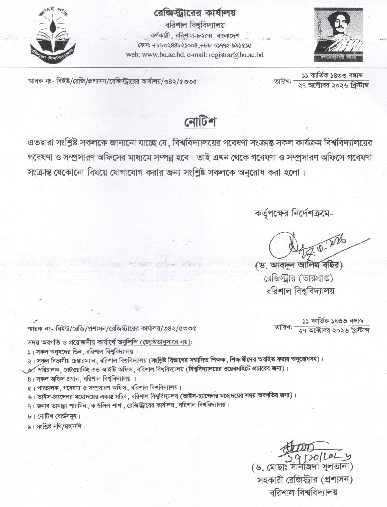 latest news