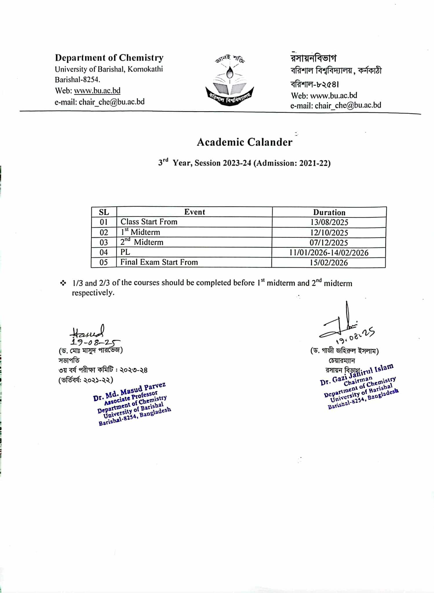 Academic Calendar of 3rd Year